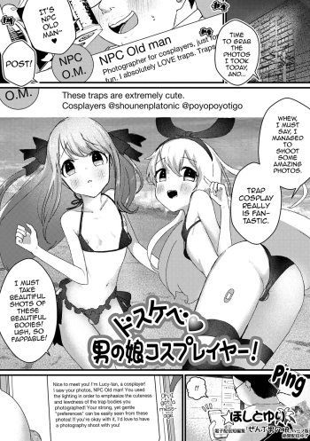 Dosukebe♥Otokonoko Cosplayer! cover