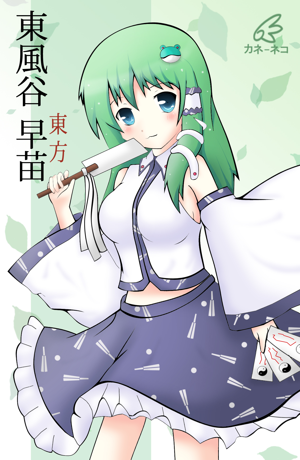 pixiv カネネコ@ズリ専門絵師  2 page 7 full