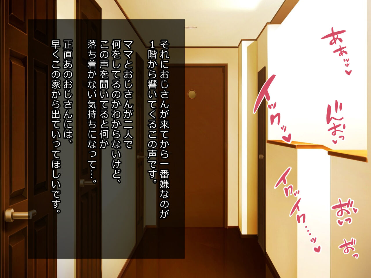 Papakatsu Saimin Matching Appli ~Namaiki na Anoko no Atarashii Papa ni Nacchaimashita~ page 4 full