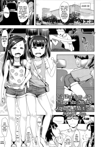 Nani demo Furimaapuri de Kaeru Jidai | We Live in an Age Where You Can Buy Anything With a Flea Market App cover