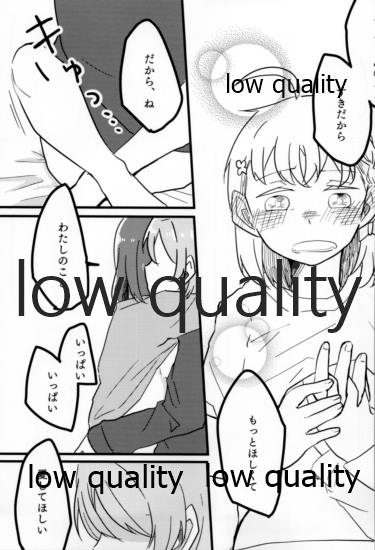 あなたも恋にふれて page 10 full