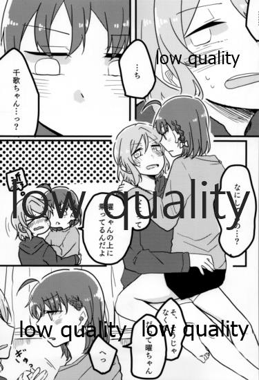 あなたも恋にふれて page 2 full
