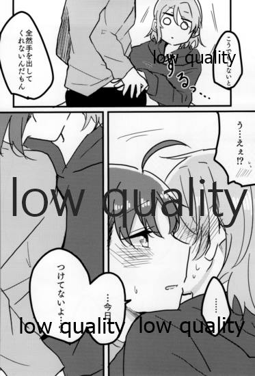 あなたも恋にふれて page 3 full