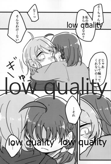 あなたも恋にふれて page 6 full