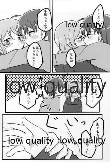 あなたも恋にふれて page 7 full