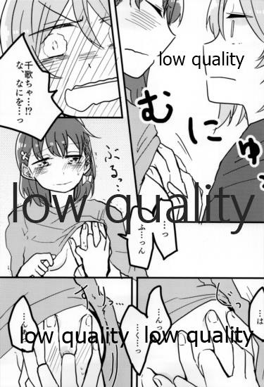 あなたも恋にふれて page 8 full