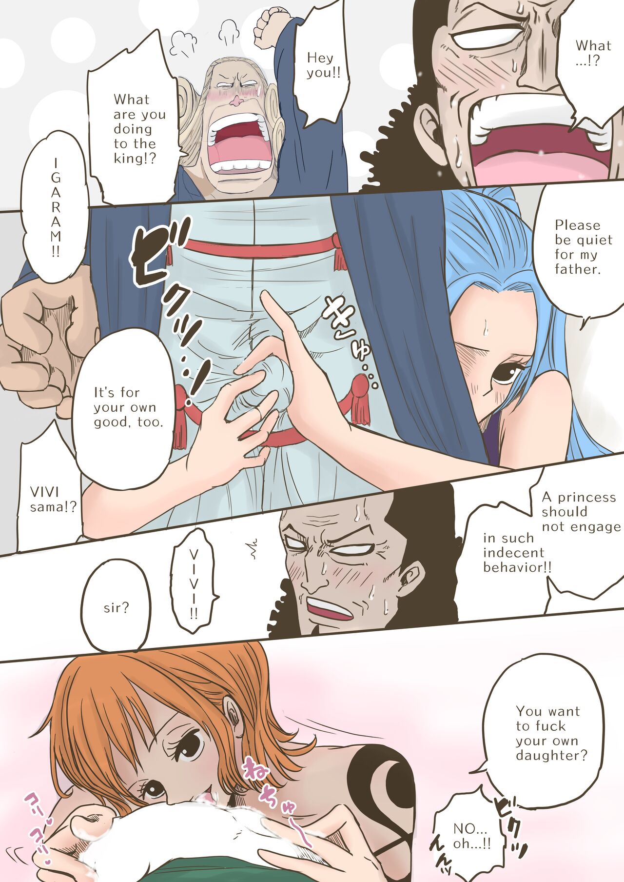 Princess request page 3 full