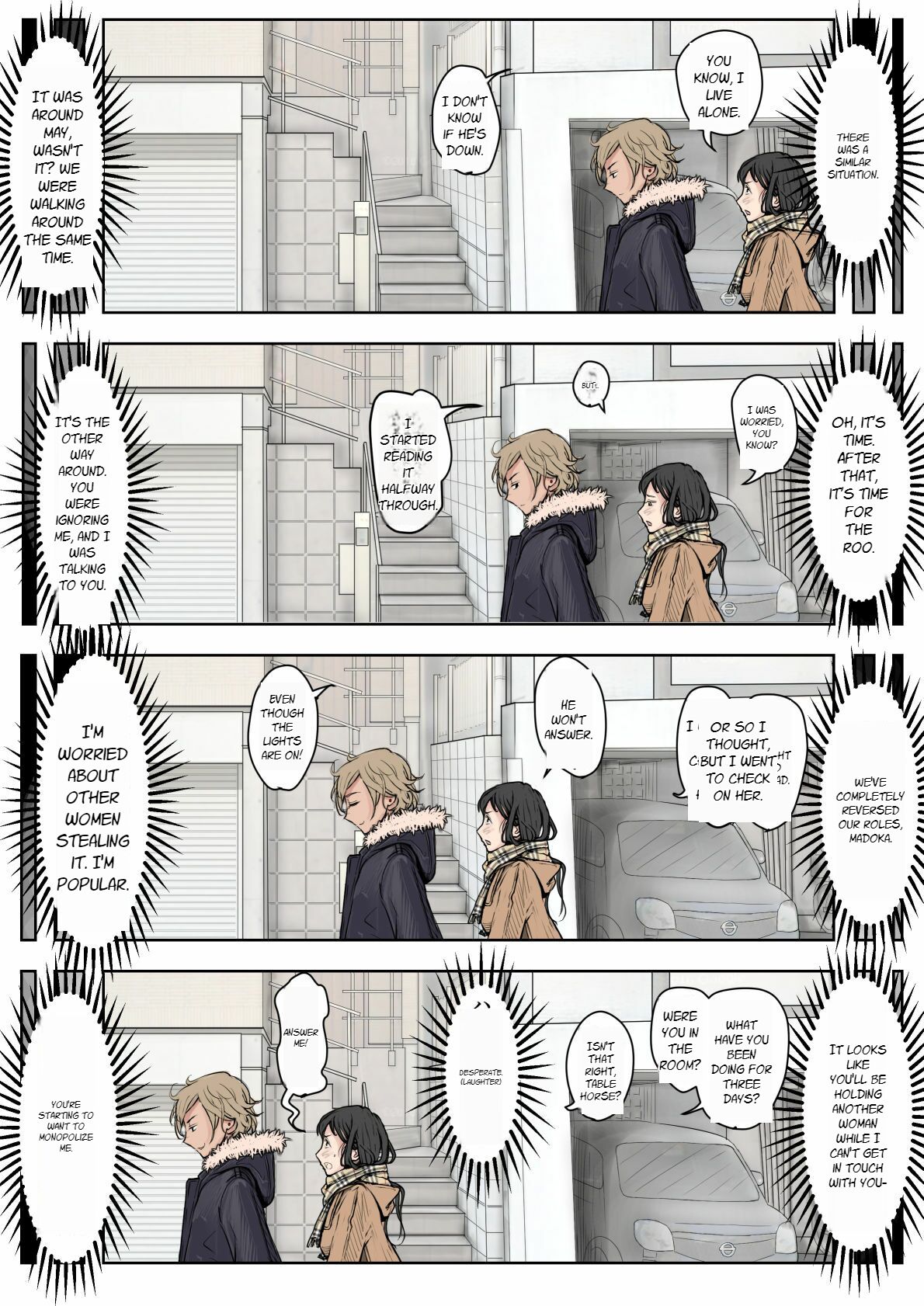Charao ni Netorare Route 2 Vol. 4.6 page 2 full