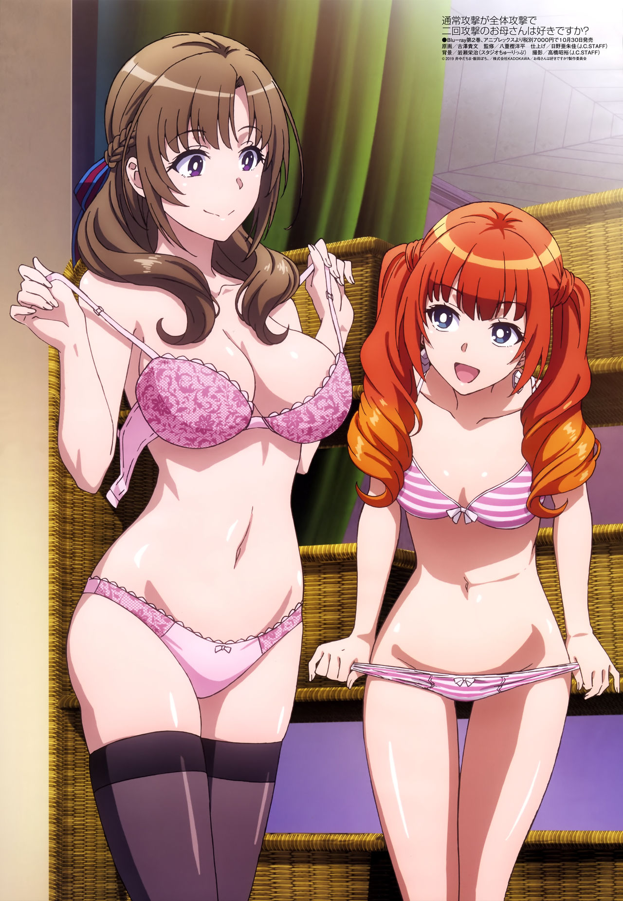MILF Collection 02 - Fuck me Hard Senpai-Kun page 6 full