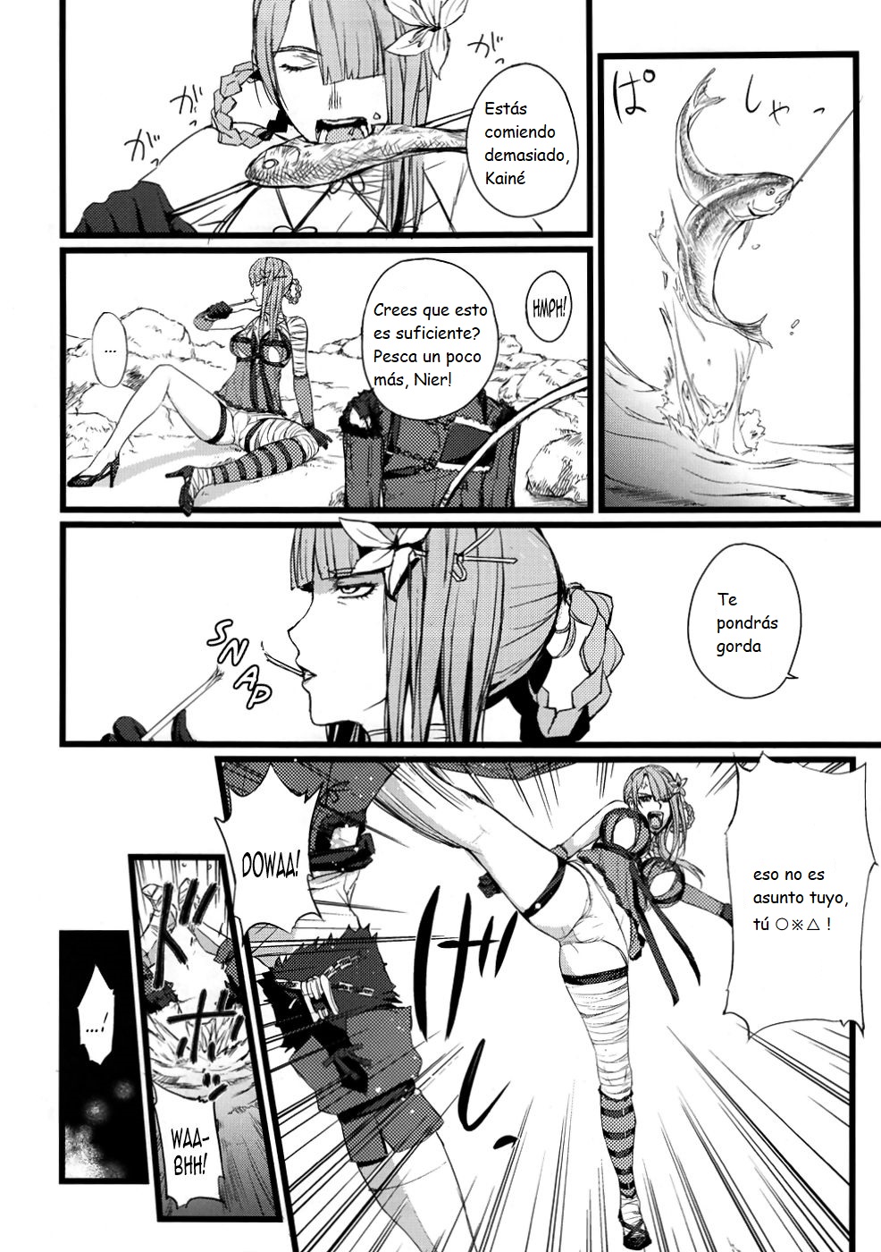 ○※×□△！ page 3 full