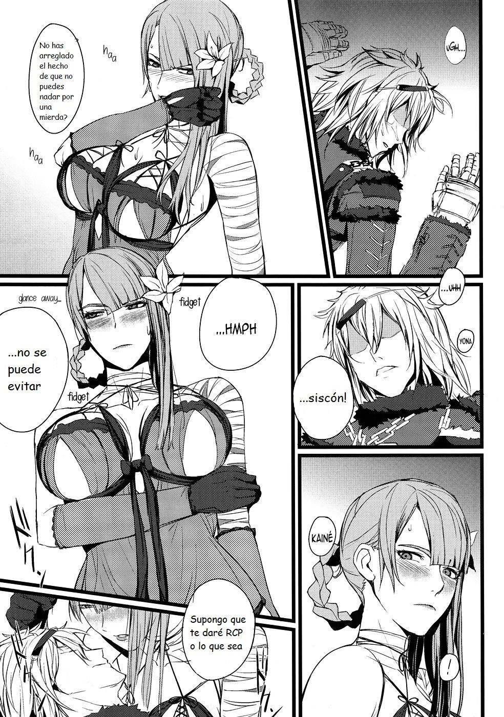 ○※×□△！ page 4 full