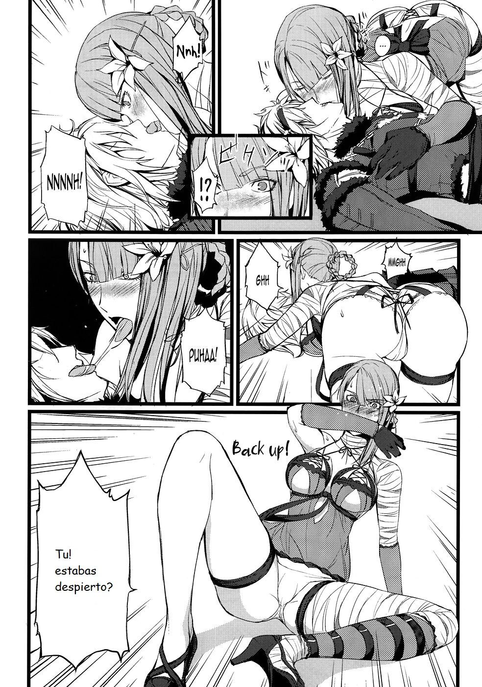 ○※×□△！ page 5 full