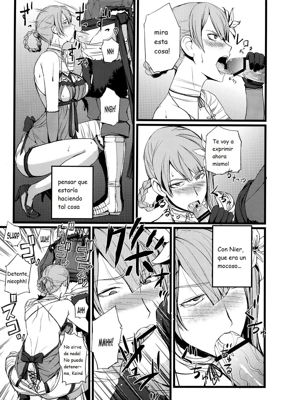 ○※×□△！ page 8 full