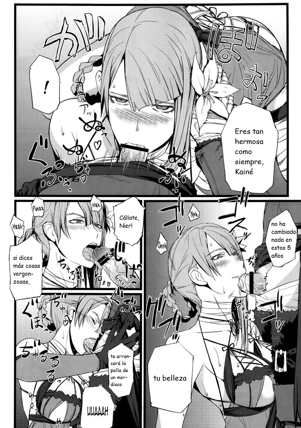 ○※×□△！ page 9 full