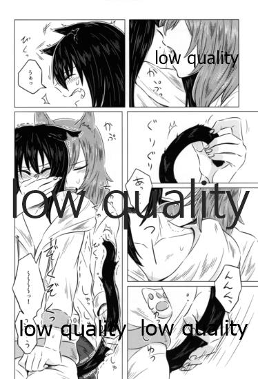 NicoMaki Kemokemo land page 8 full