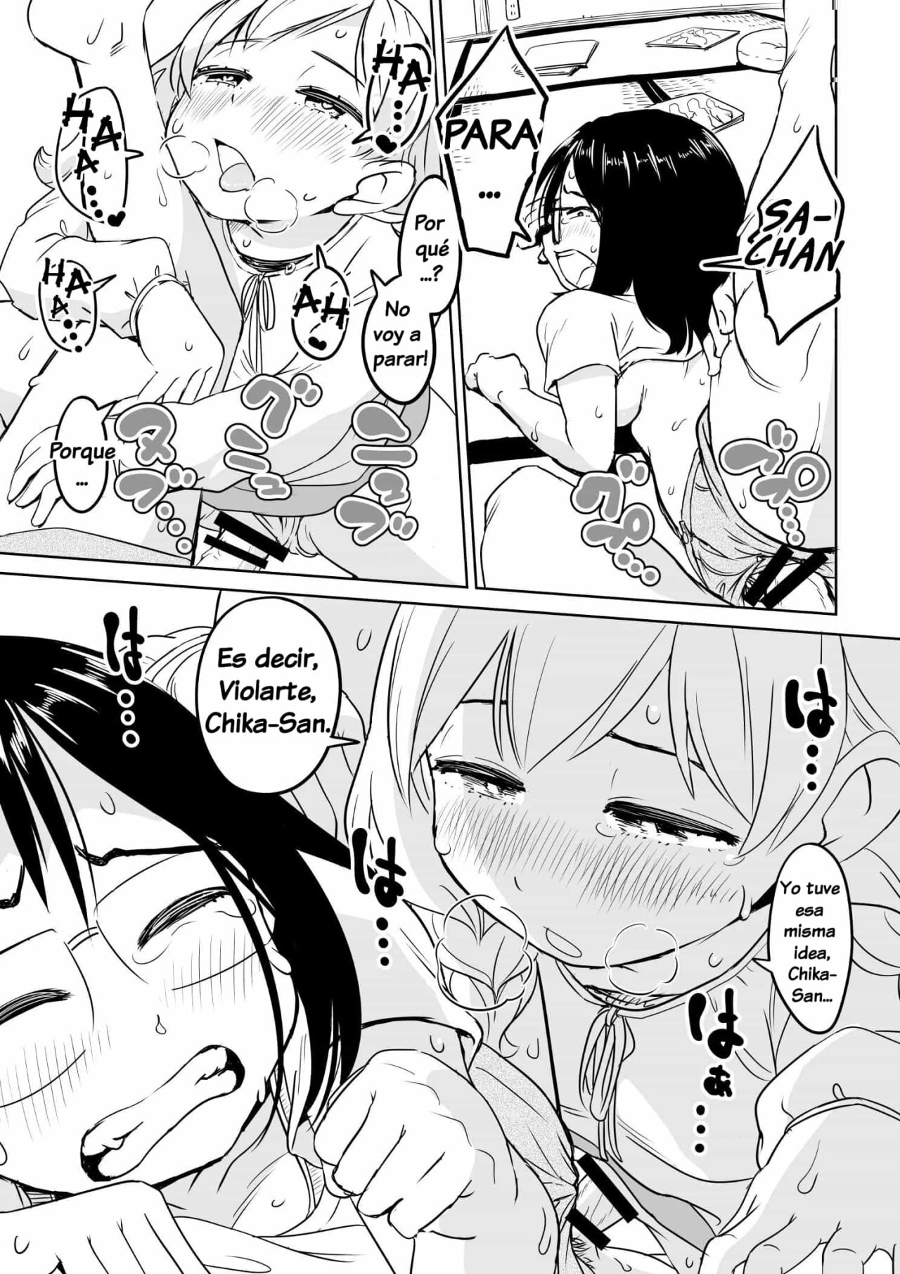 Chinko ga Haetara Dou Suru ka page 5 full