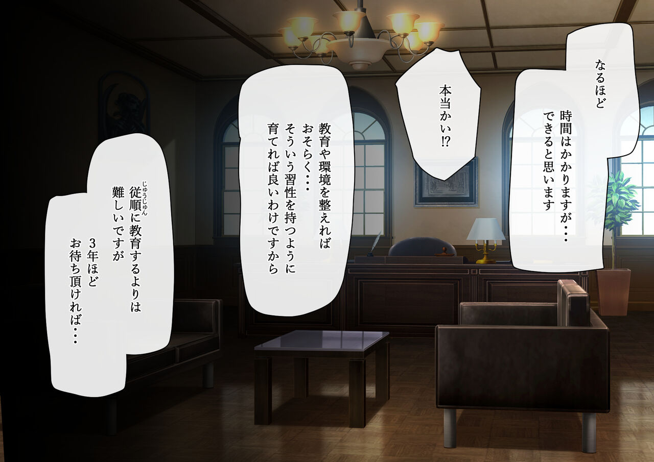 Karada mo seikaku momecha kutsuuuutso namaikidakedo jujun page 5 full
