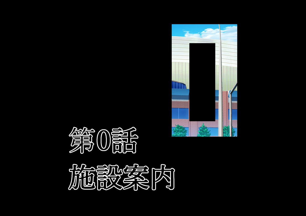 Karada mo seikaku momecha kutsuuuutso namaikidakedo jujun page 7 full
