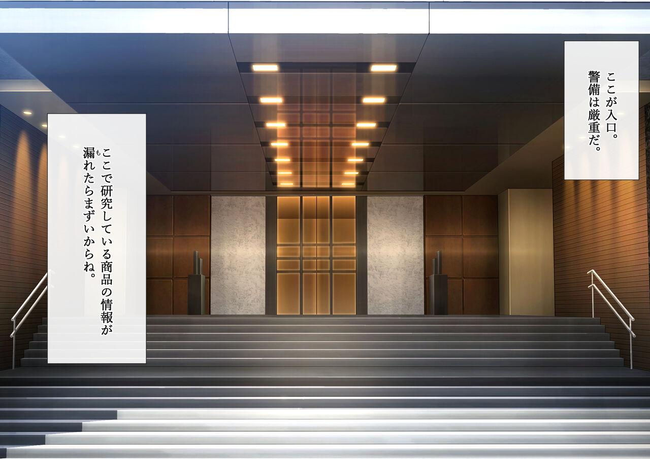 Karada mo seikaku momecha kutsuuuutso namaikidakedo jujun page 9 full