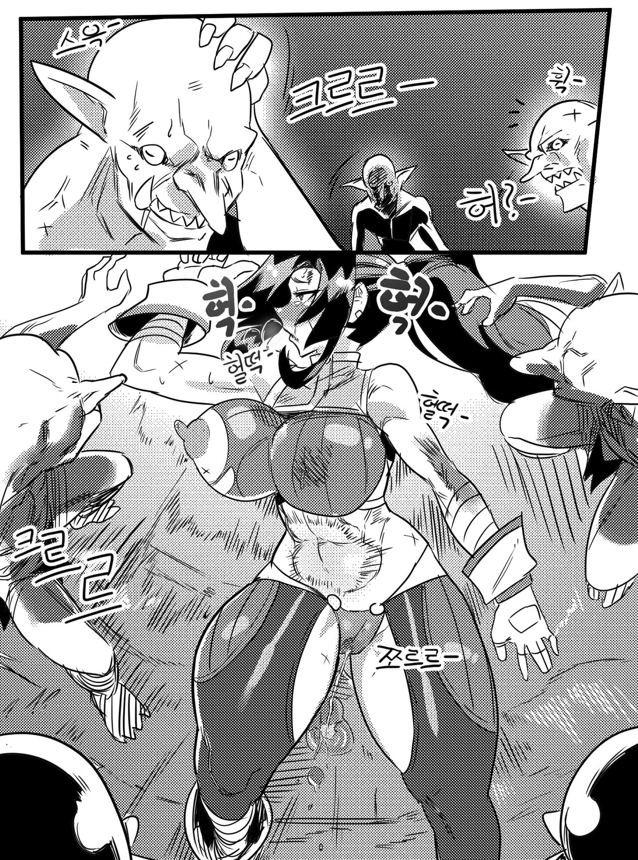 DNF 여격 패배루트 1부 page 7 full