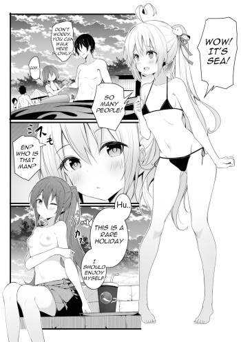 Male Swimsuit Challenge cover