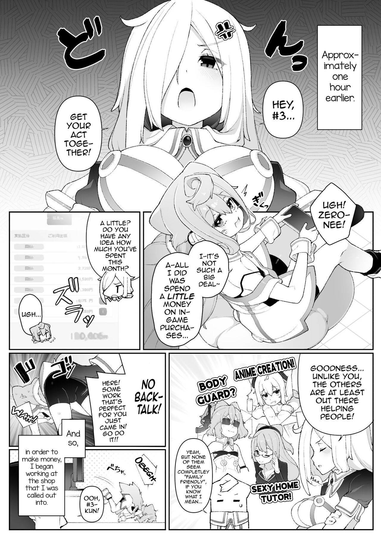 HakaDol 3-gou-kun Tokusei Himitsu no Ura Menu!! page 3 full