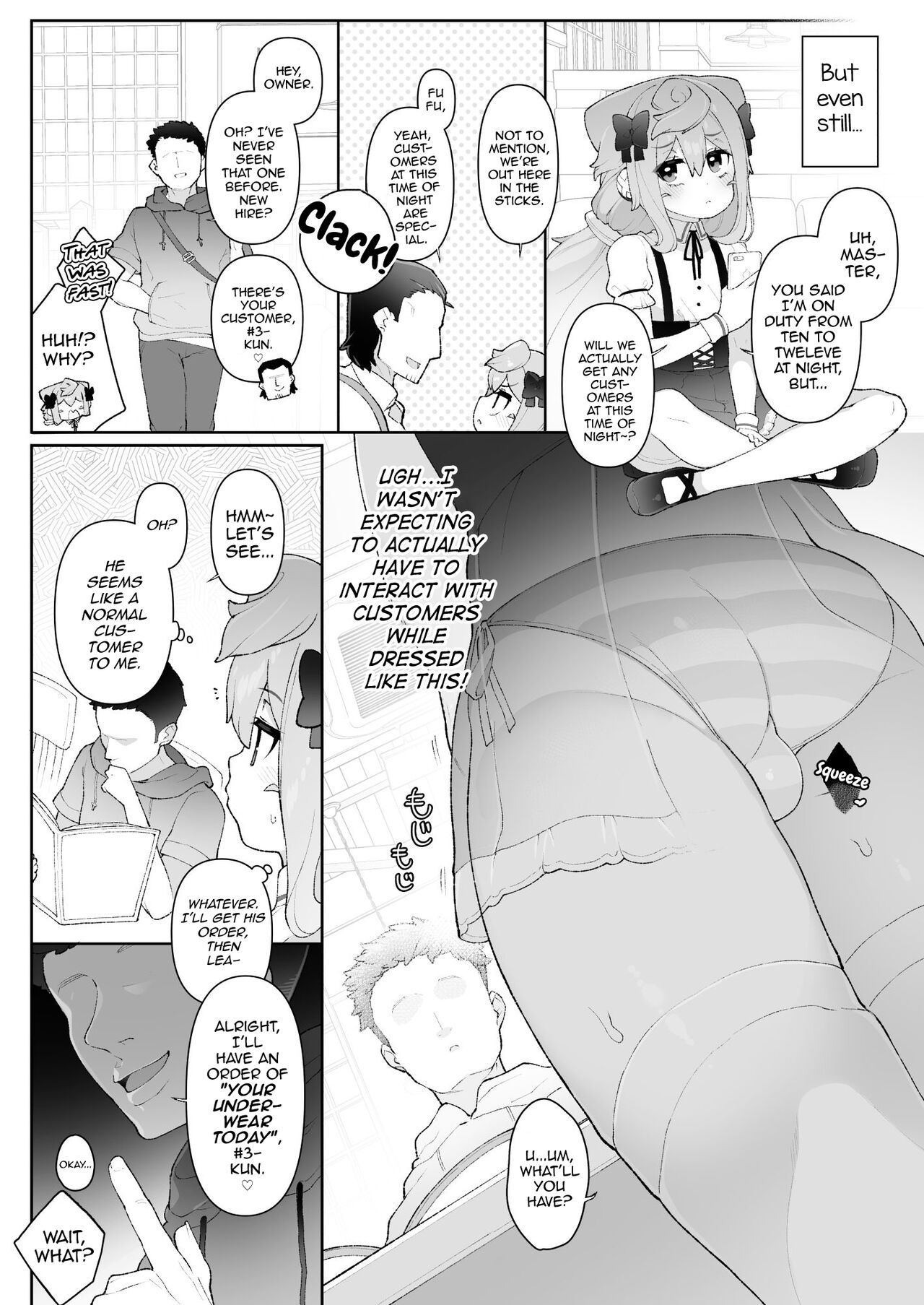 HakaDol 3-gou-kun Tokusei Himitsu no Ura Menu!! page 4 full