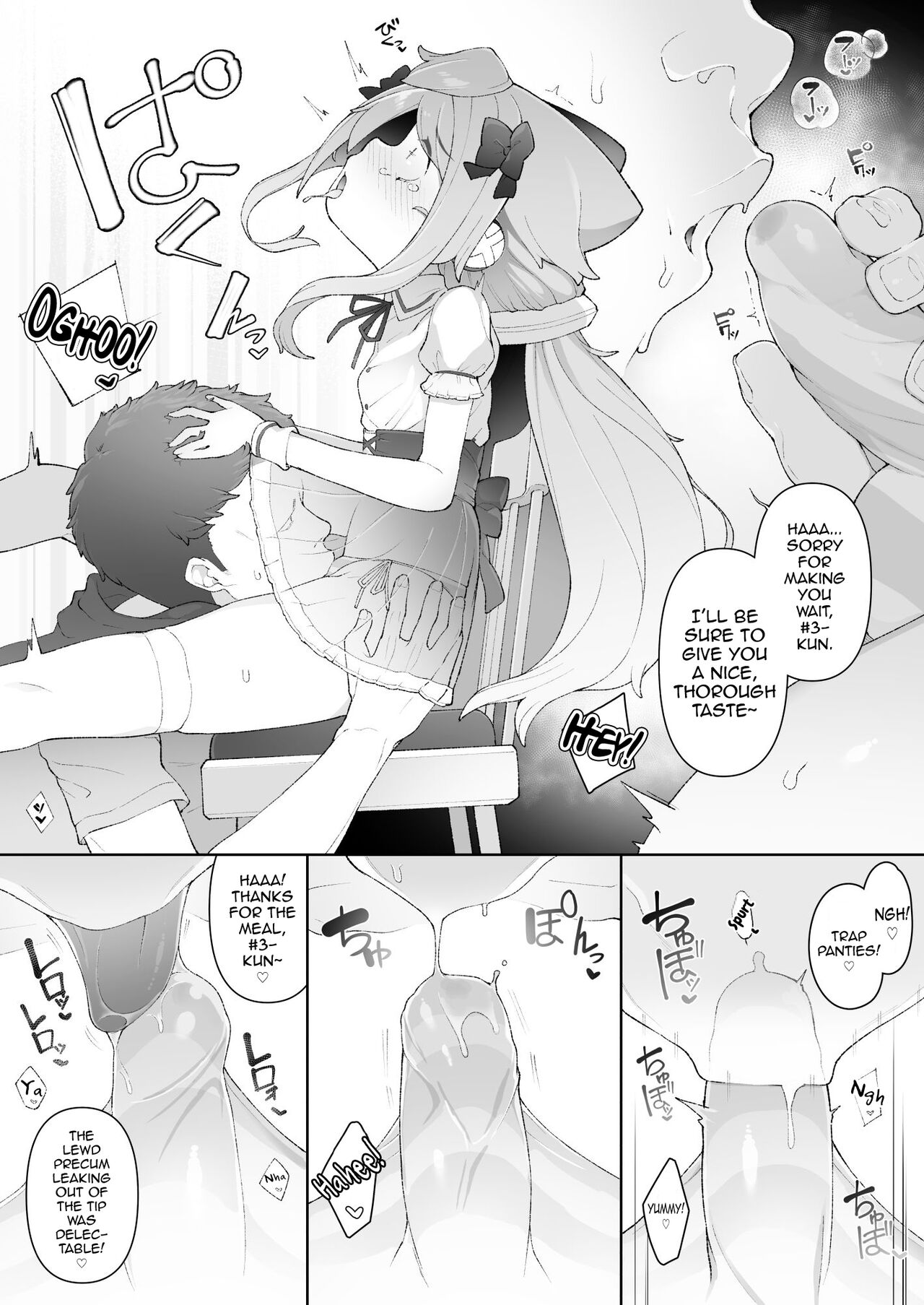 HakaDol 3-gou-kun Tokusei Himitsu no Ura Menu!! page 6 full