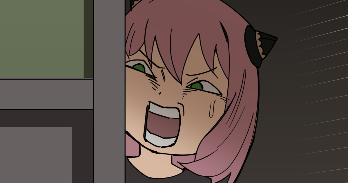 Yor Forger Secret page 1 full
