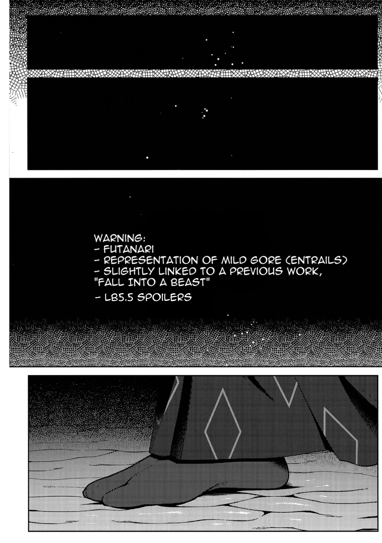 Zoumotu Nedoko Ana no Naka page 2 full