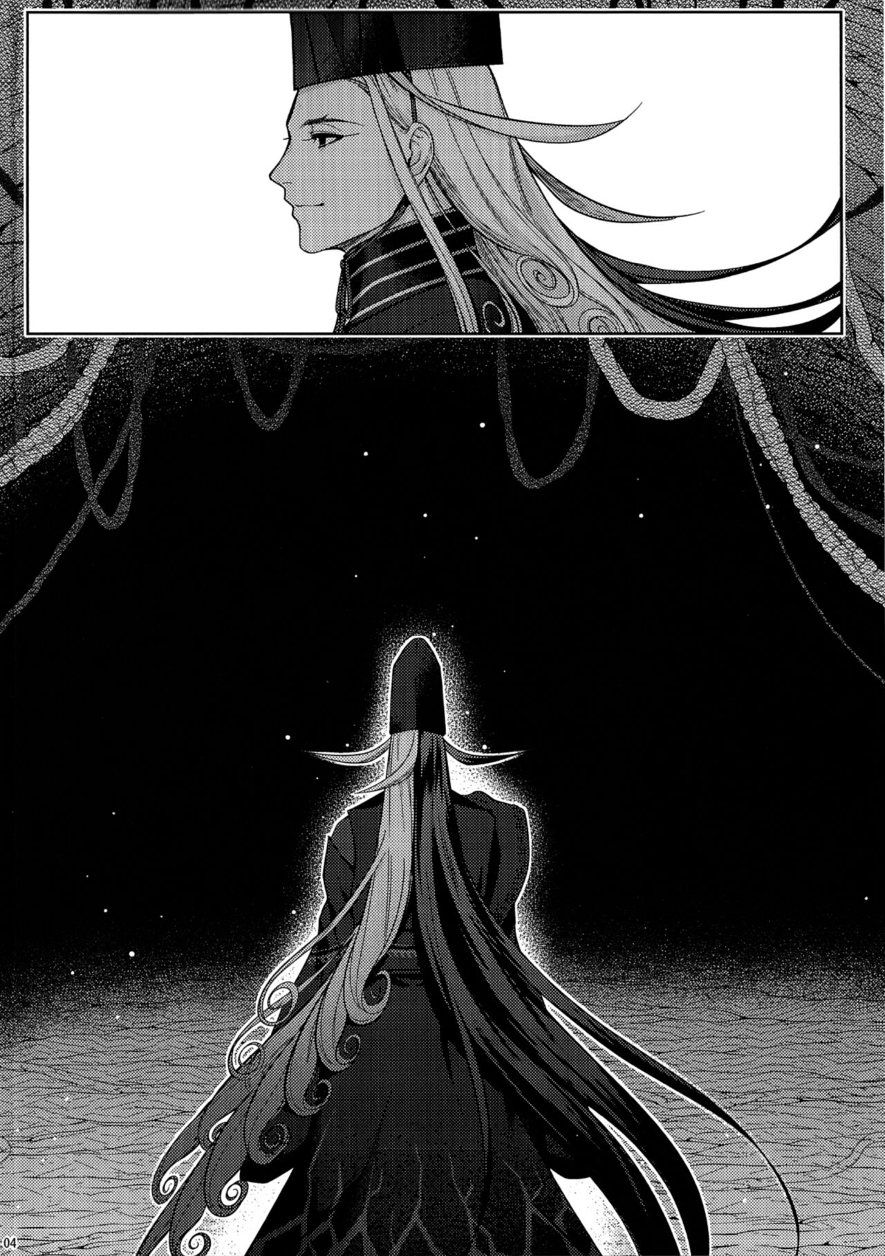 Zoumotu Nedoko Ana no Naka page 3 full