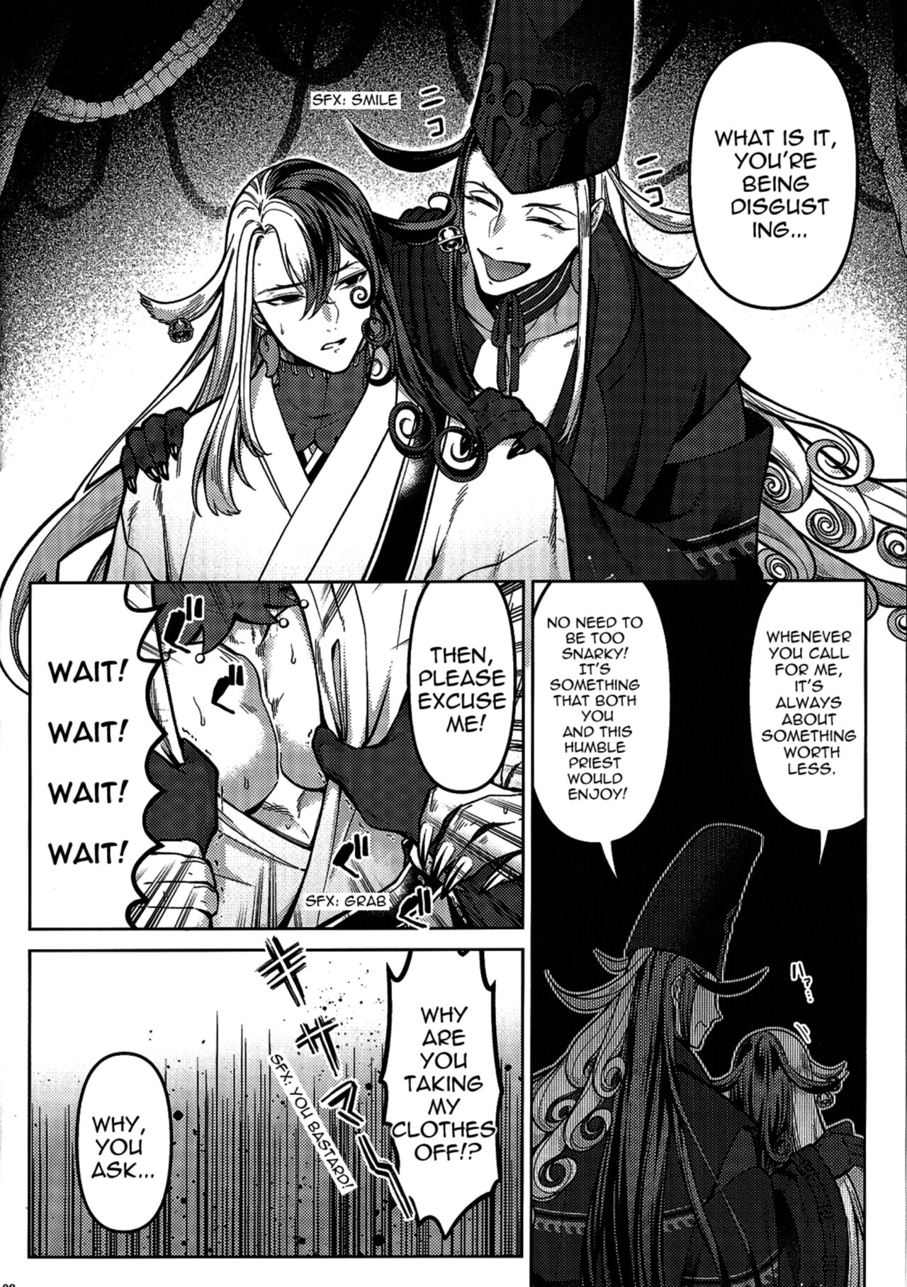 Zoumotu Nedoko Ana no Naka page 7 full