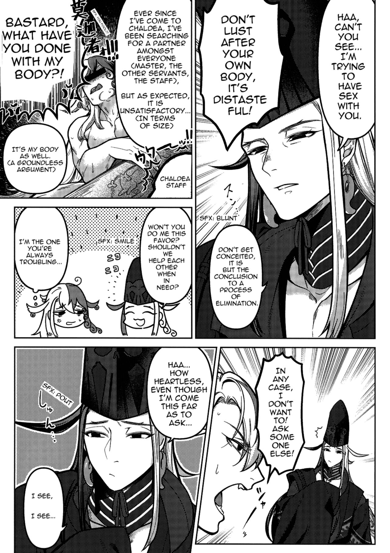 Zoumotu Nedoko Ana no Naka page 8 full