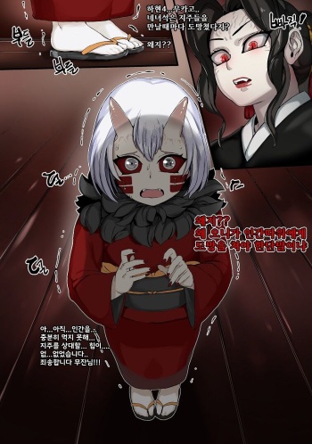 Corporal Punishment MUKAGO cover