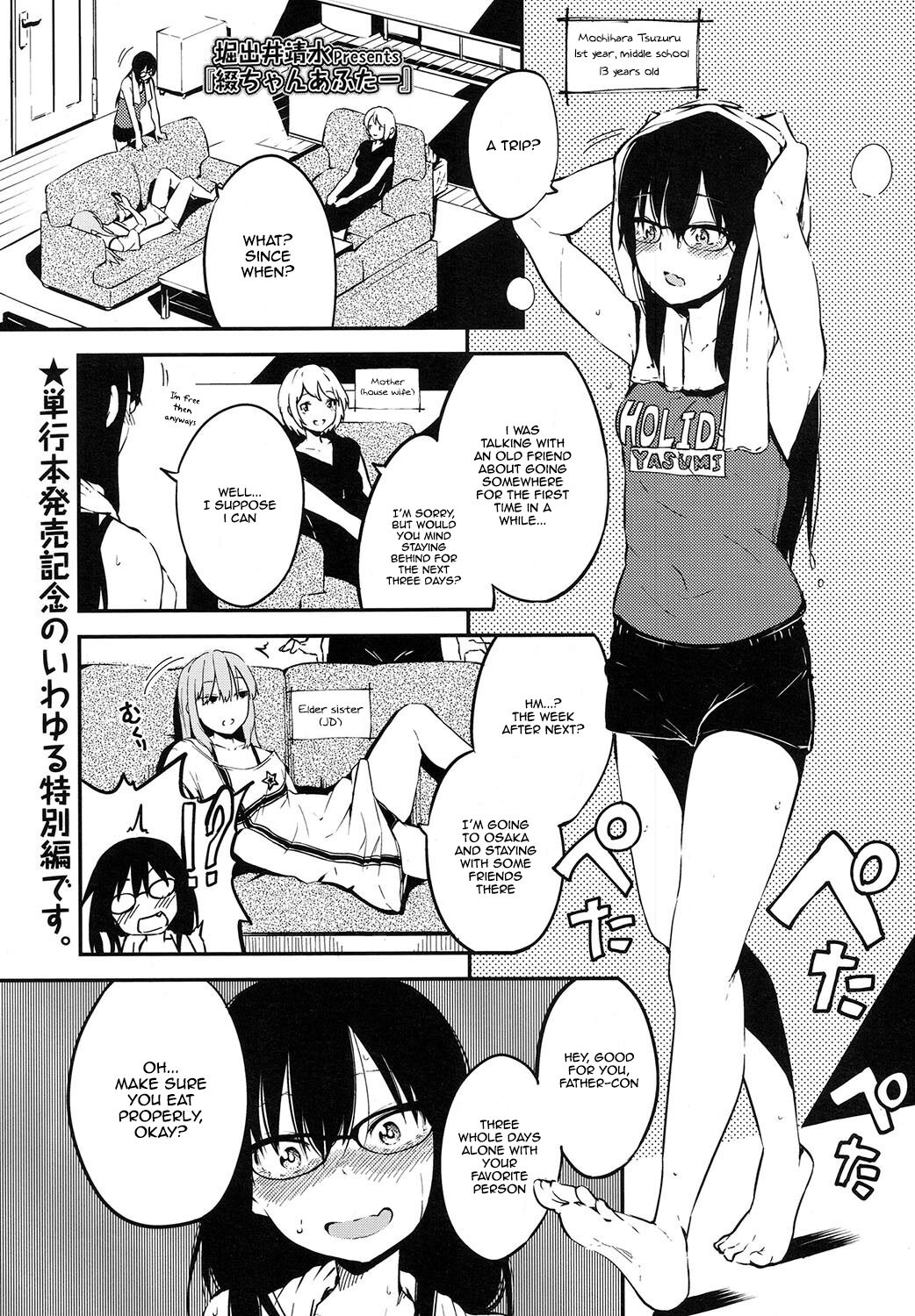 Tsuzuru-chan After page 1 full