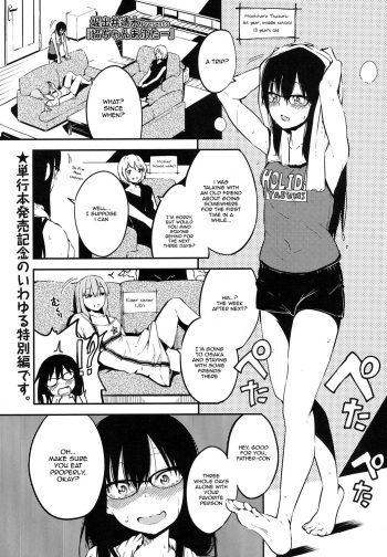 Tsuzuru-chan After cover