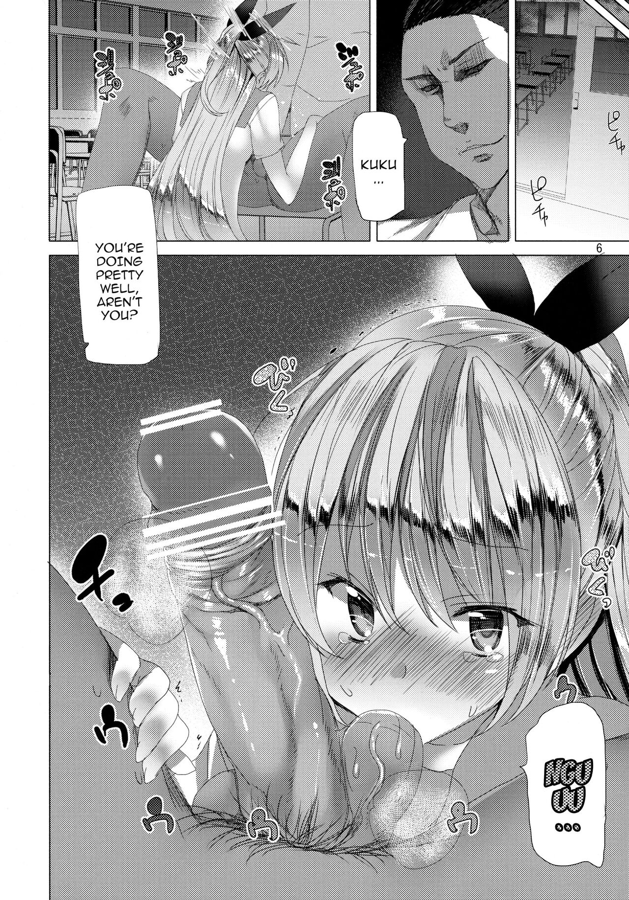 Fake Lovers page 5 full