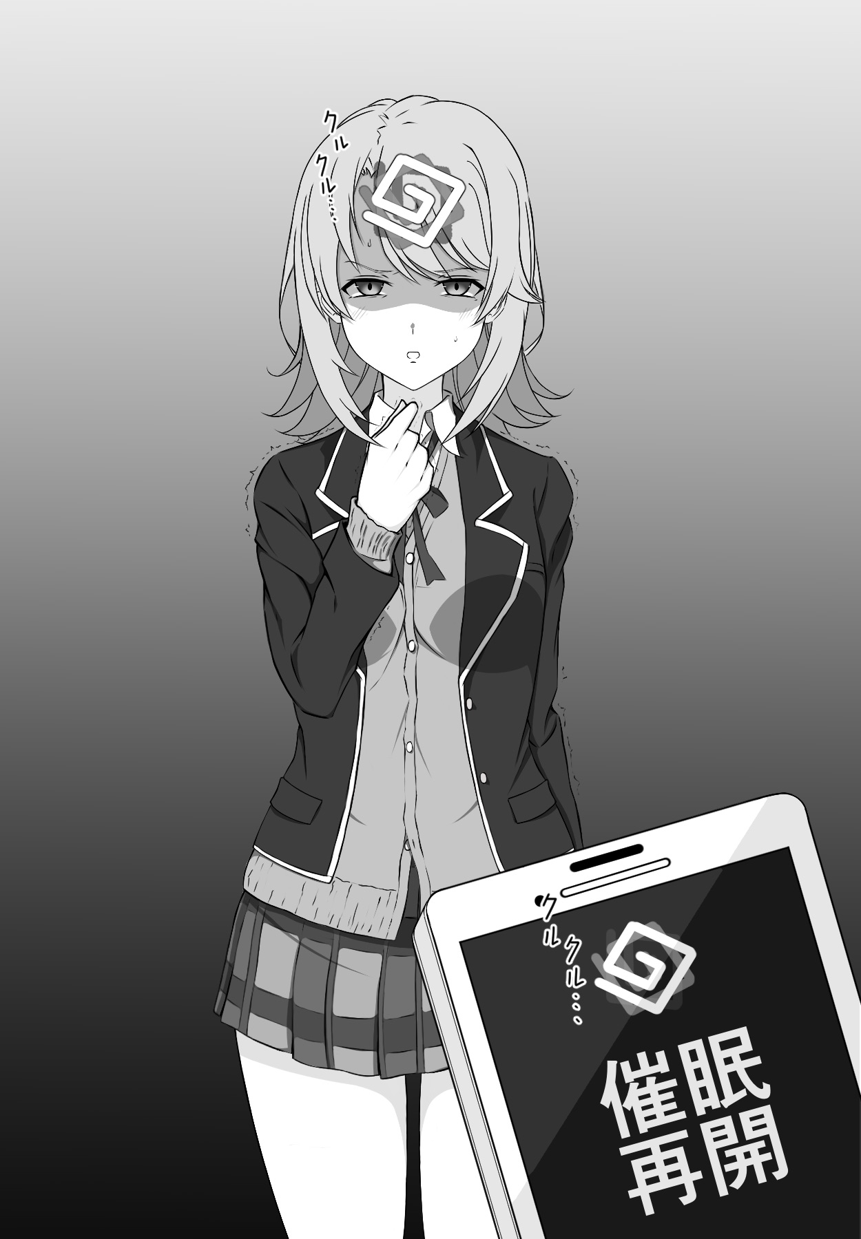 一色いろは催眠 page 6 full