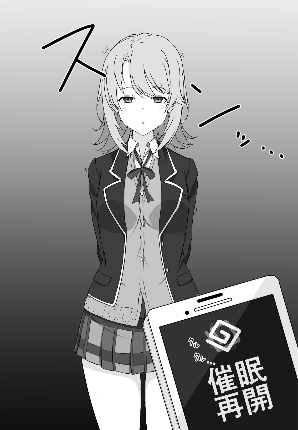 一色いろは催眠 page 7 full