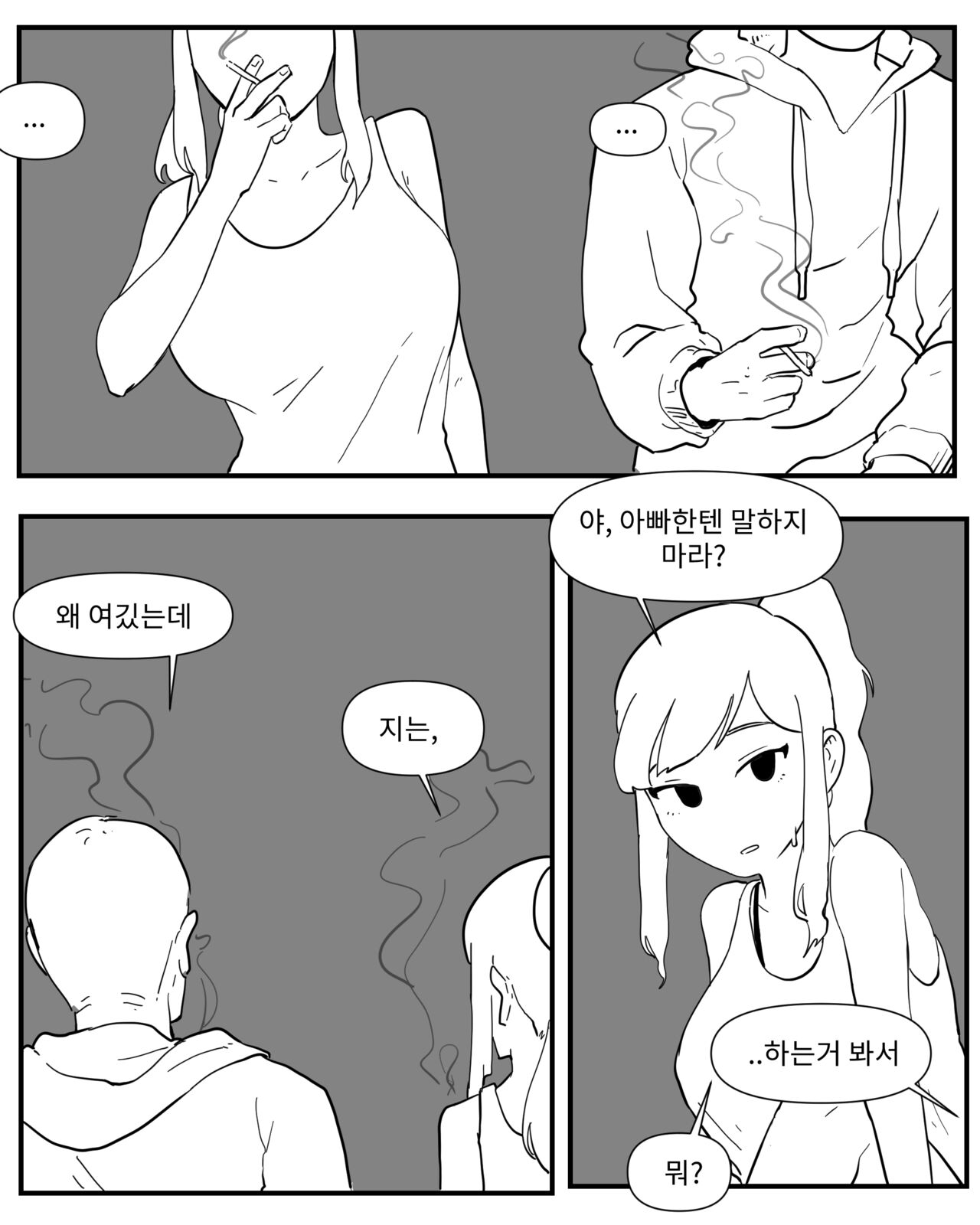 opi noona ssul. 오피에서 누나 만나는 만화 page 4 full