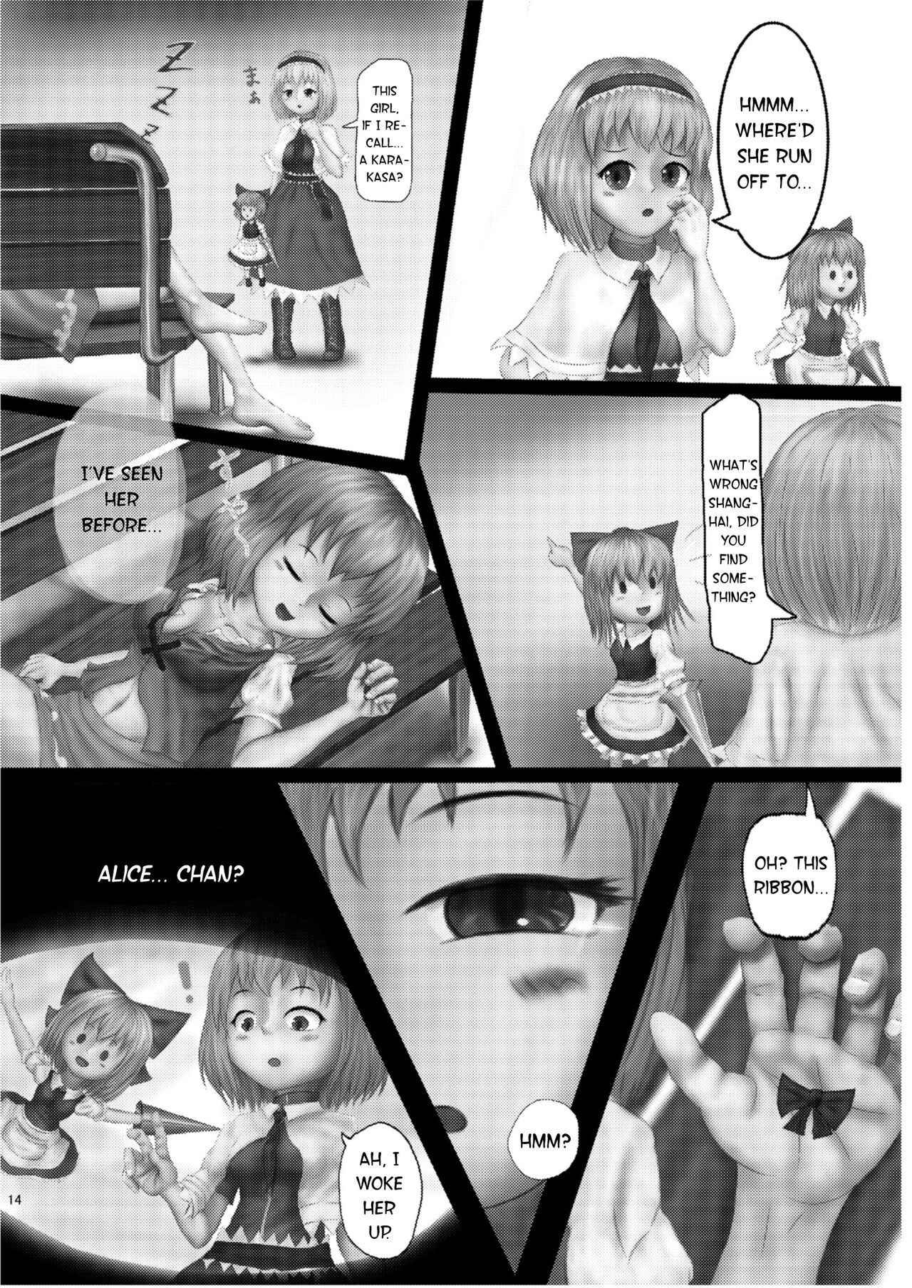 Kounai-Ishouka Manga page 10 full