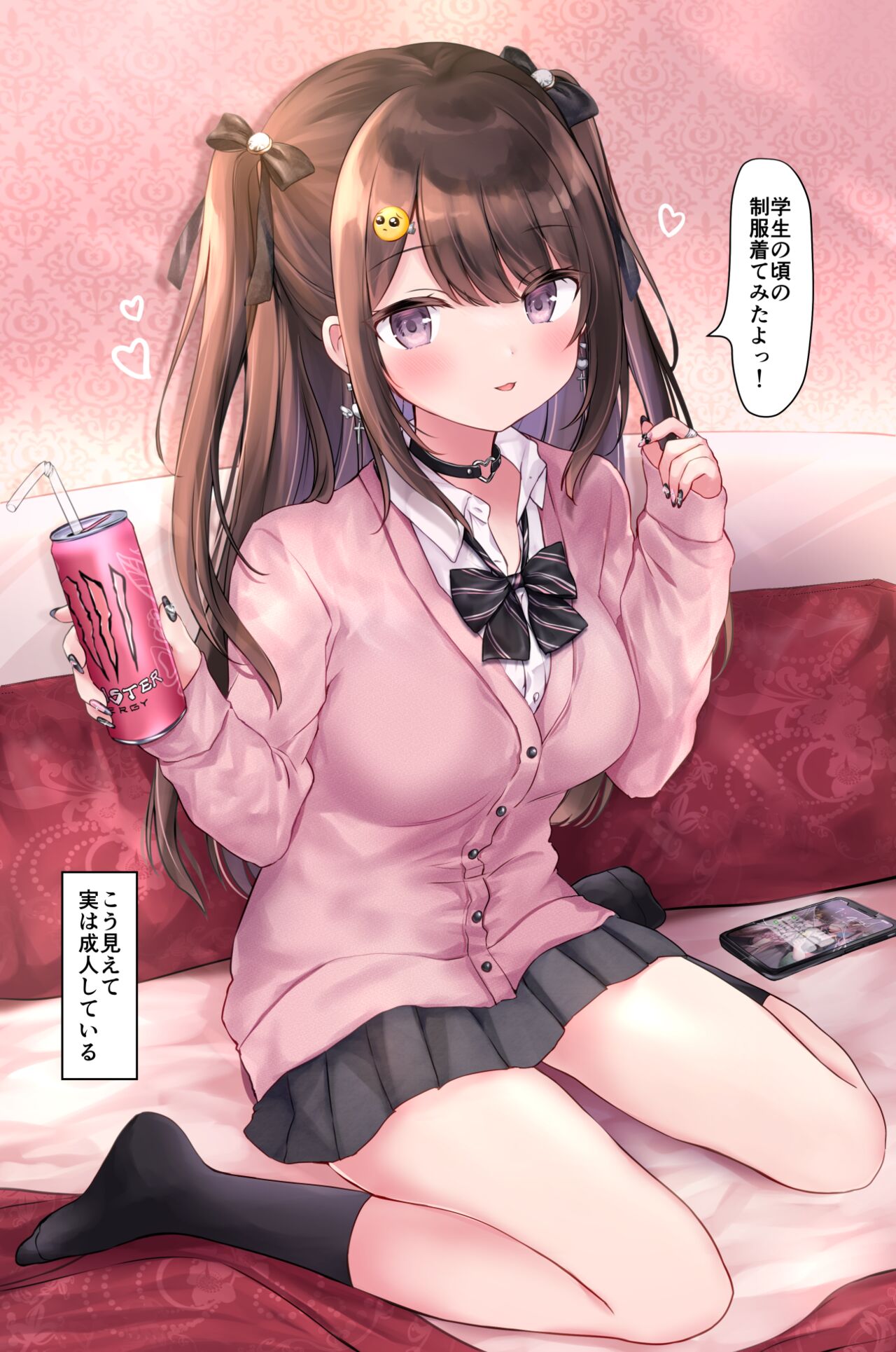 JK地雷ちゃんとホテルでえっち! page 2 full