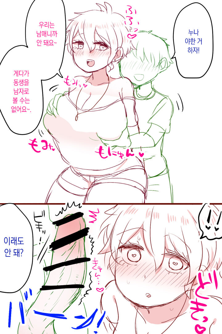 01-07 page 7 full