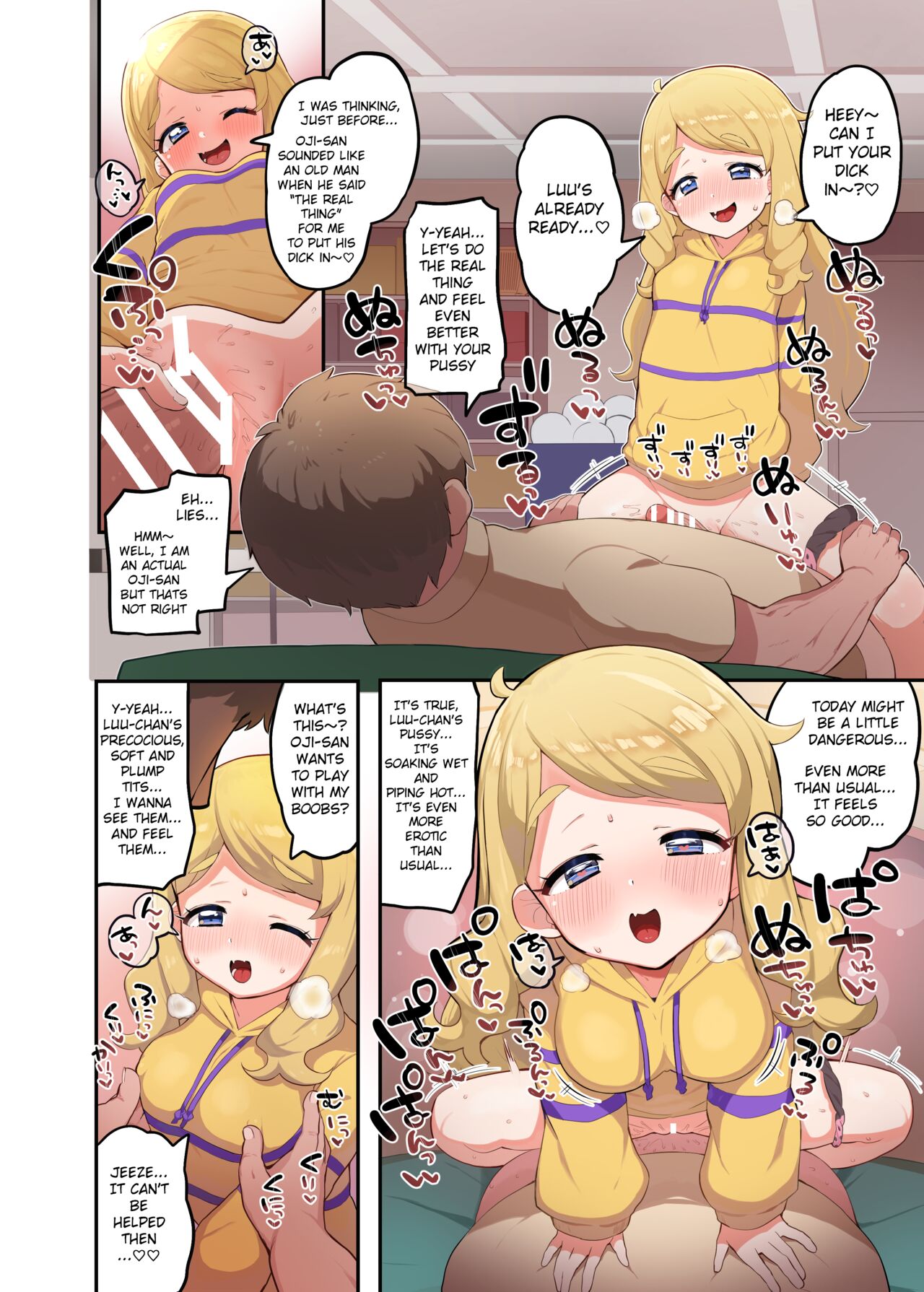 Oshama x Hikari Tsuugakuro page 7 full