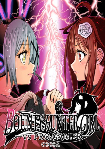 BOUNTY HUNTER GIRL vs PRO GAMER Ch. 11 cover