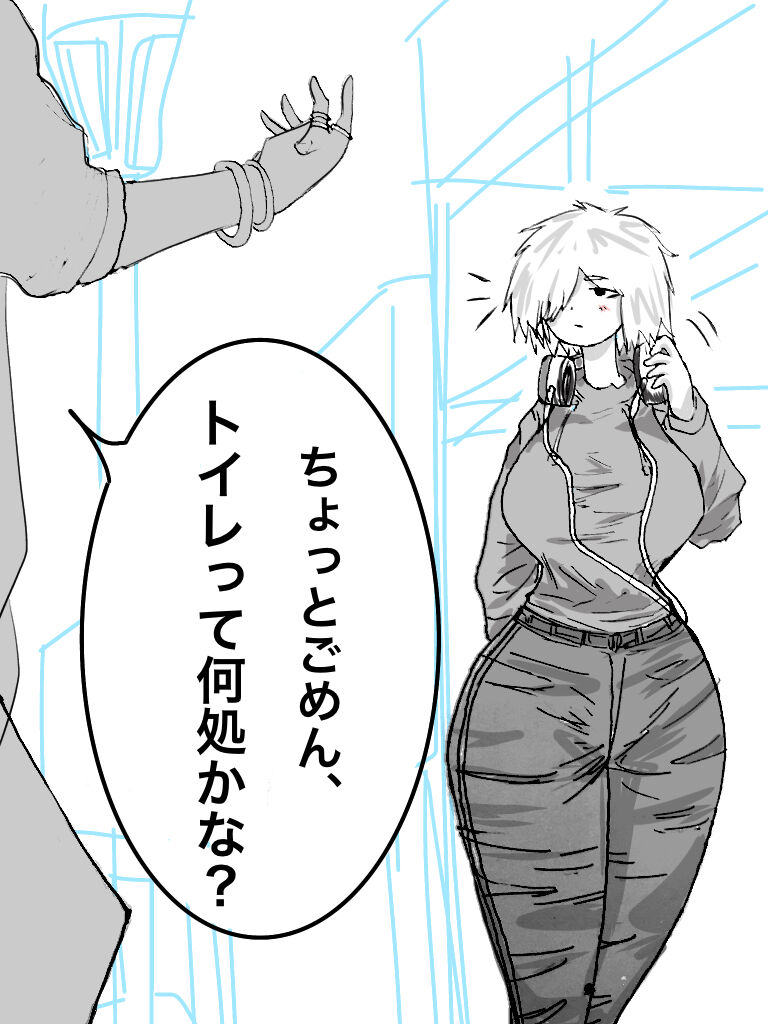 愛と涙 page 1 full