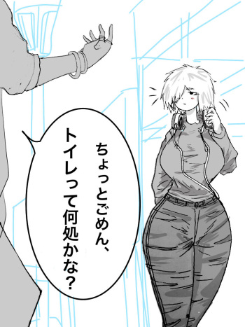 愛と涙 cover