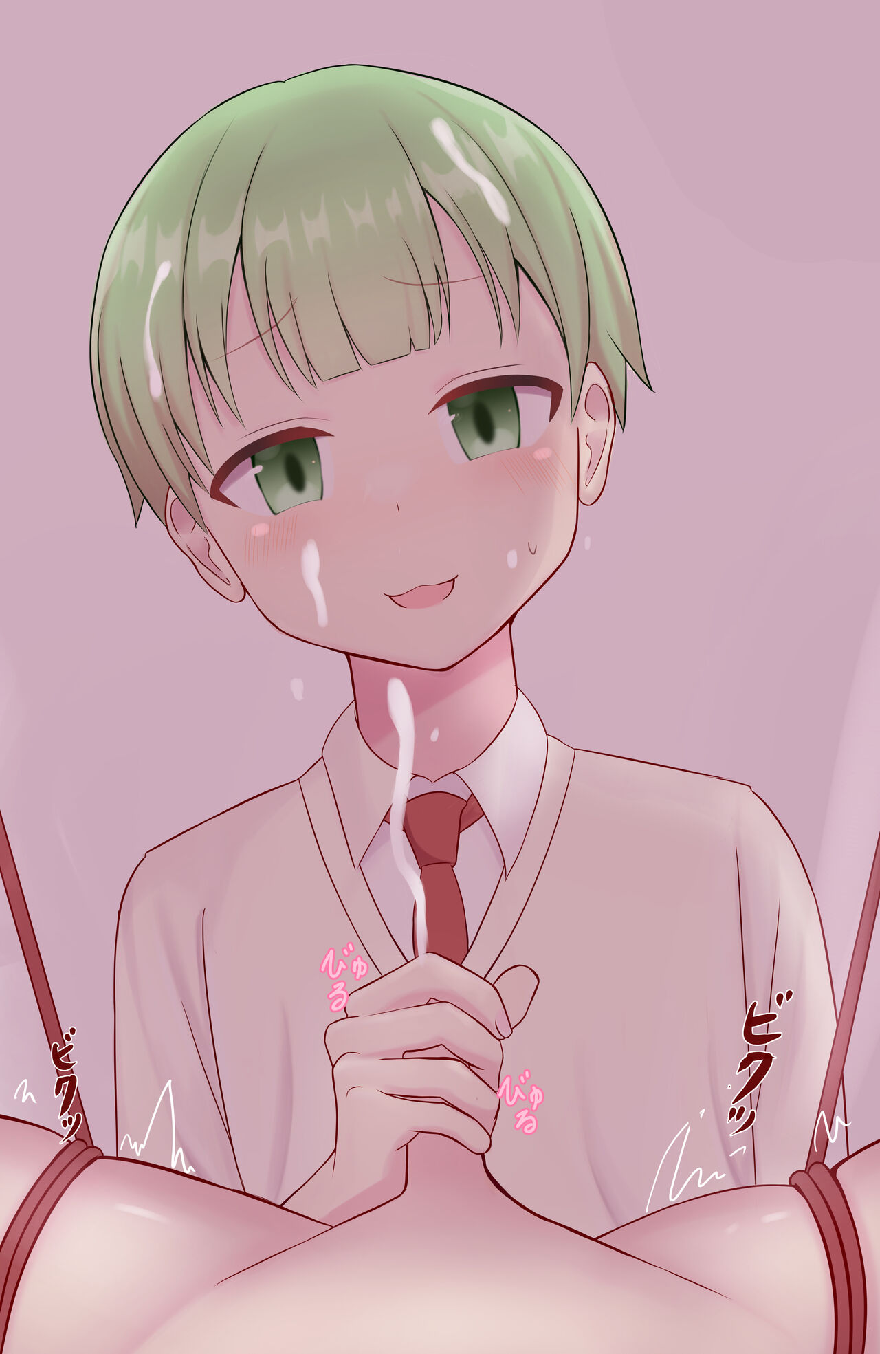 ネム太郎 page 4 full