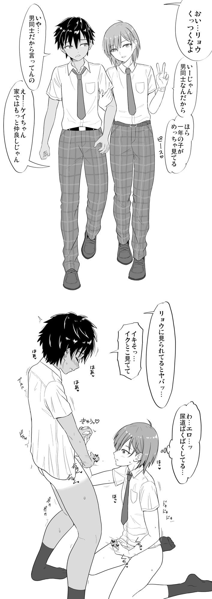 ありあけひばり page 8 full