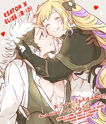 Flannel x Elise no Ero Manga cover